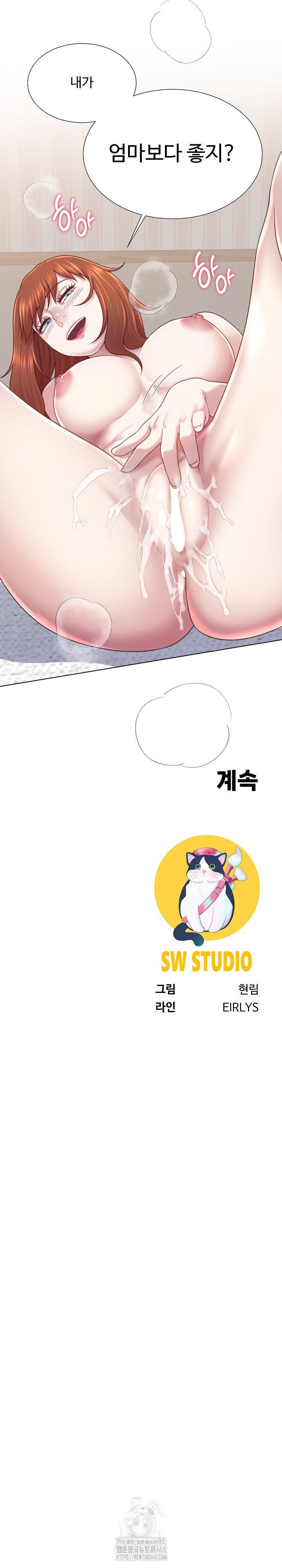 Wanna Become a Dad or a Boyfriend? Raw - Page 27