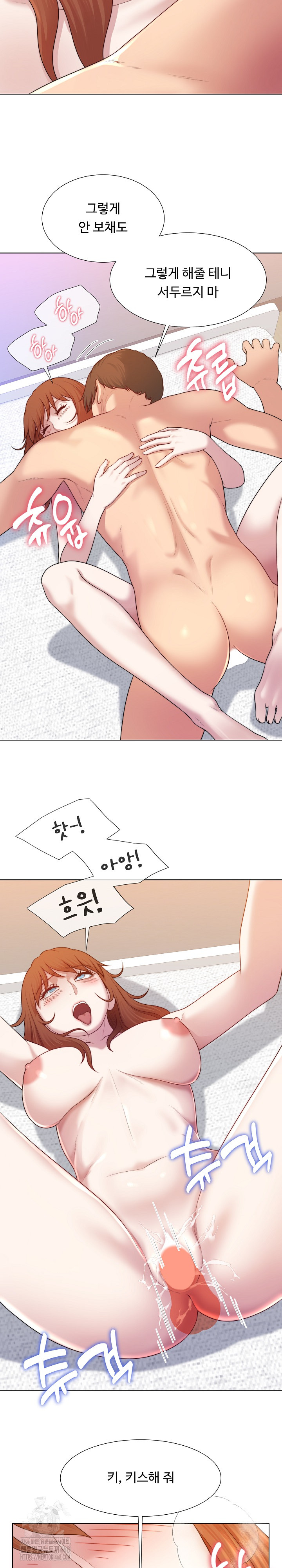 Wanna Become a Dad or a Boyfriend? Raw - Page 7