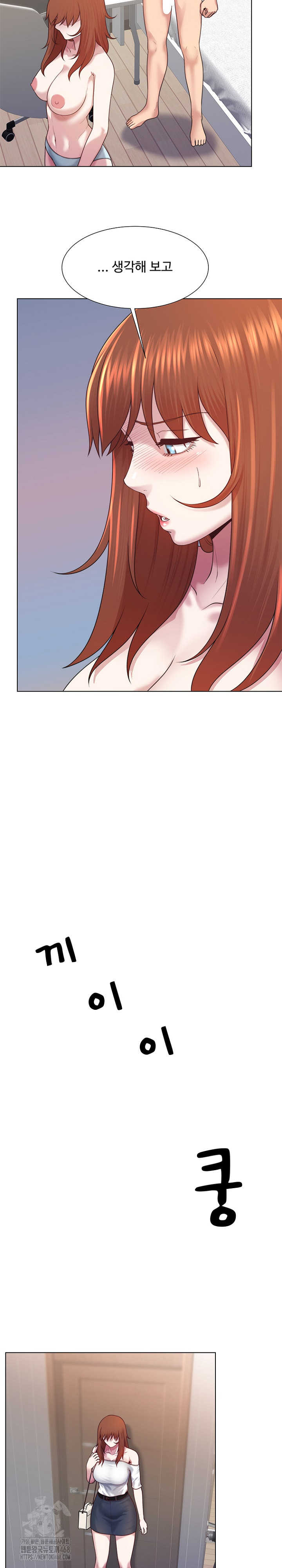 Wanna Become a Dad or a Boyfriend? Raw - Page 12