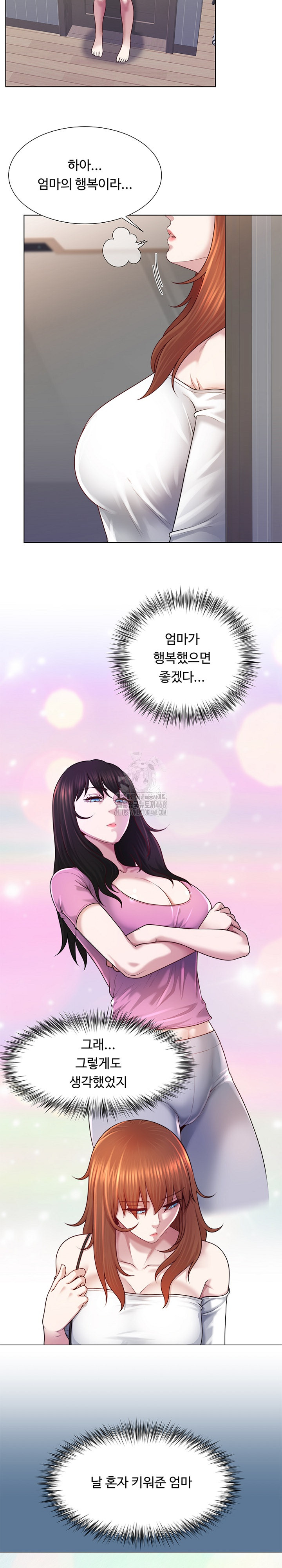 Wanna Become a Dad or a Boyfriend? Raw - Page 13