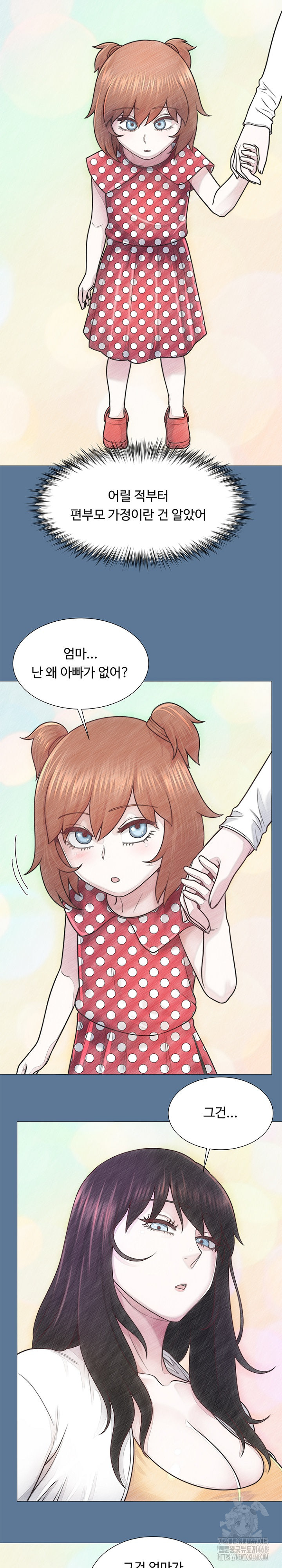 Wanna Become a Dad or a Boyfriend? Raw - Page 14