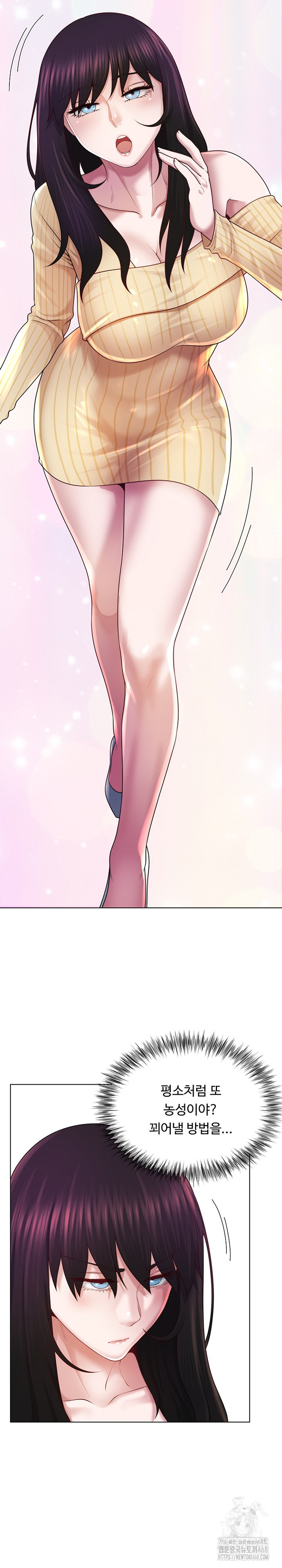 Wanna Become a Dad or a Boyfriend? Raw - Page 19