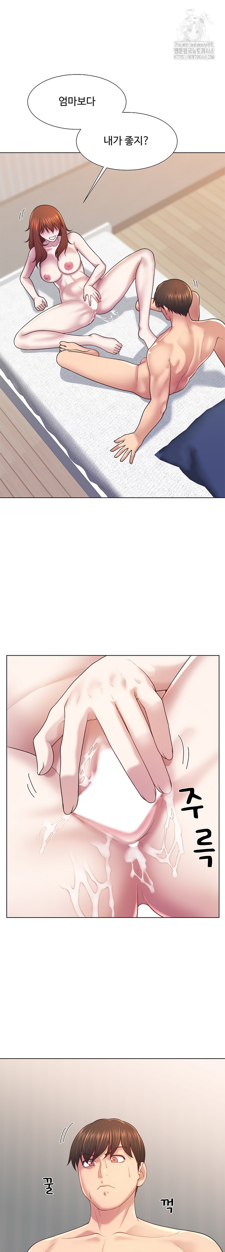 Wanna Become a Dad or a Boyfriend? Raw - Page 2
