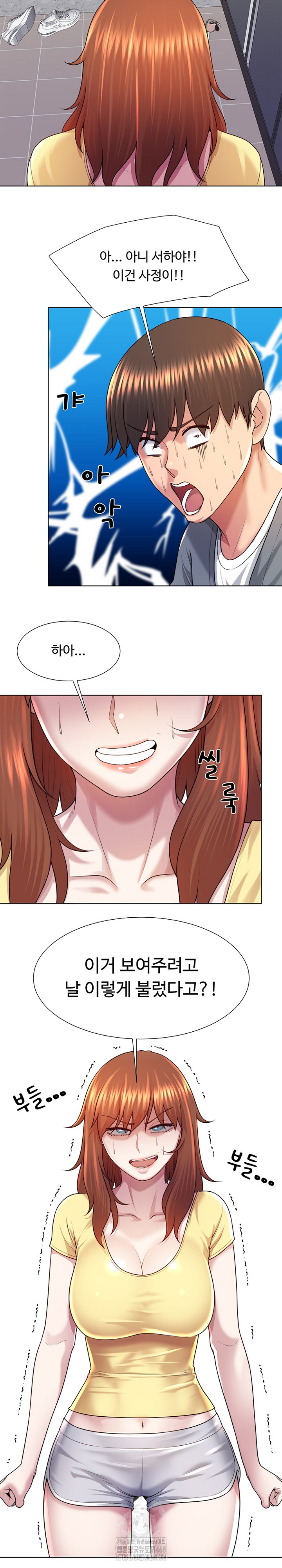Wanna Become a Dad or a Boyfriend? Raw - Page 29