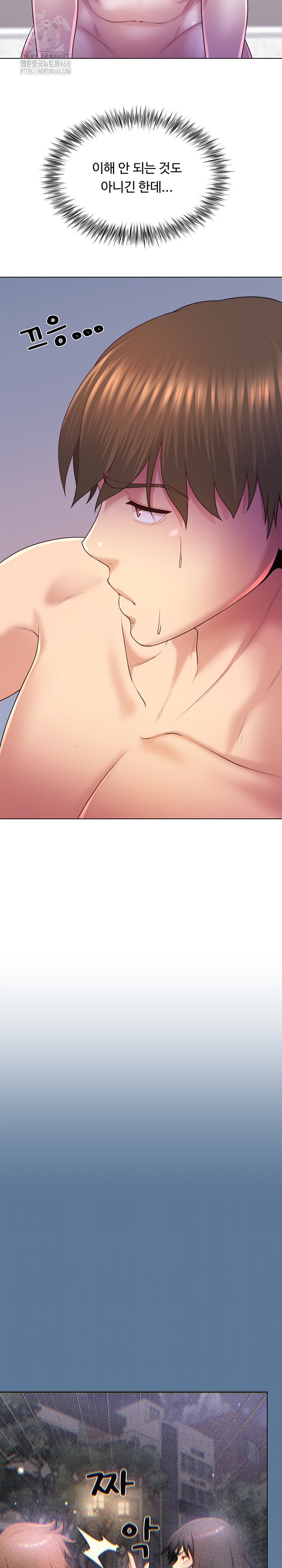 Wanna Become a Dad or a Boyfriend? Raw - Page 5