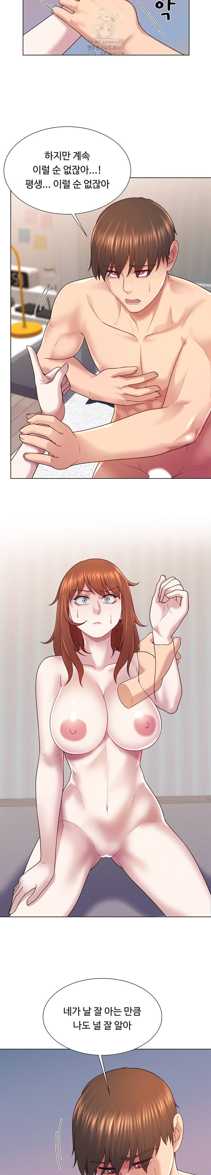 Wanna Become a Dad or a Boyfriend? Raw - Page 7