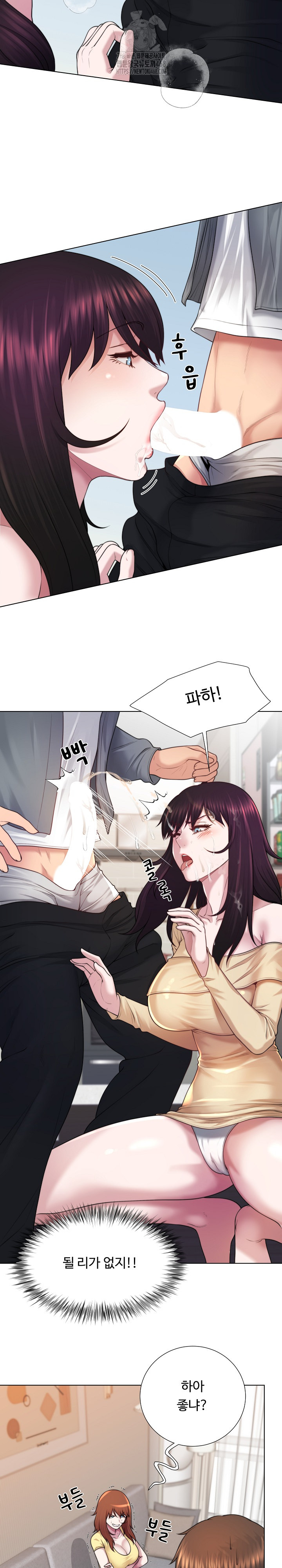Wanna Become a Dad or a Boyfriend? Raw - Page 10