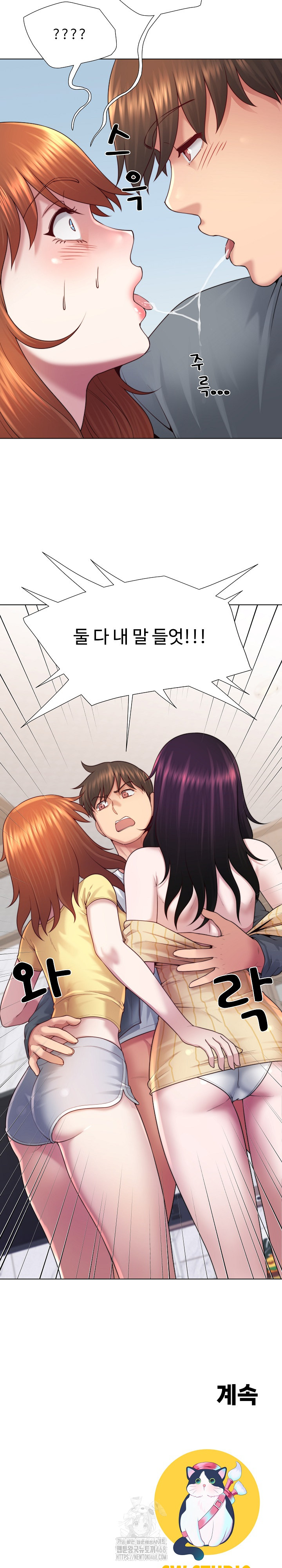 Wanna Become a Dad or a Boyfriend? Raw - Page 25