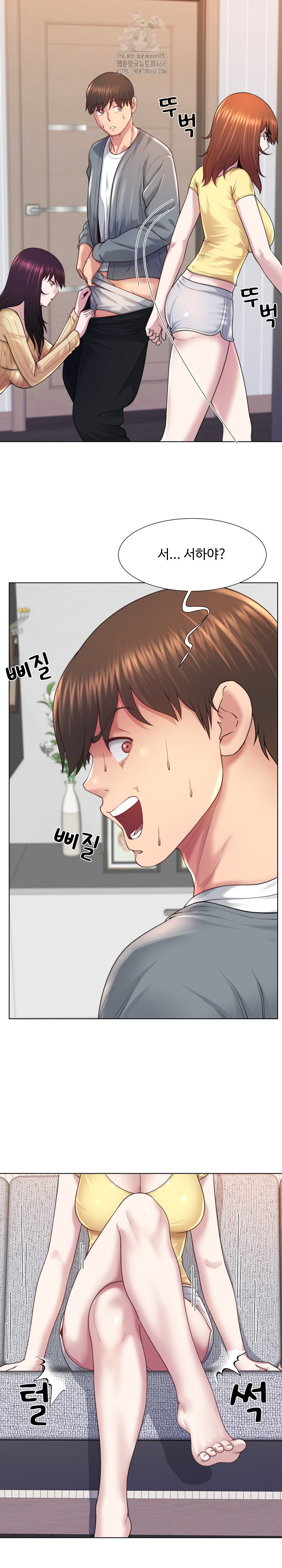 Wanna Become a Dad or a Boyfriend? Raw - Page 4