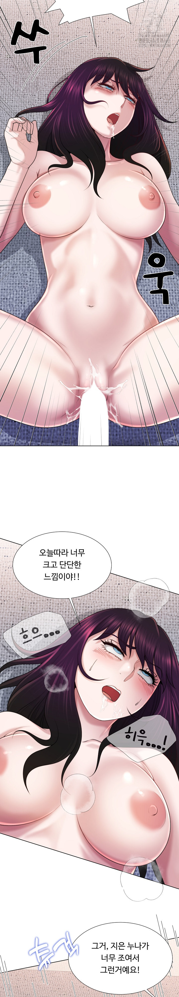 Wanna Become a Dad or a Boyfriend? Raw - Page 18