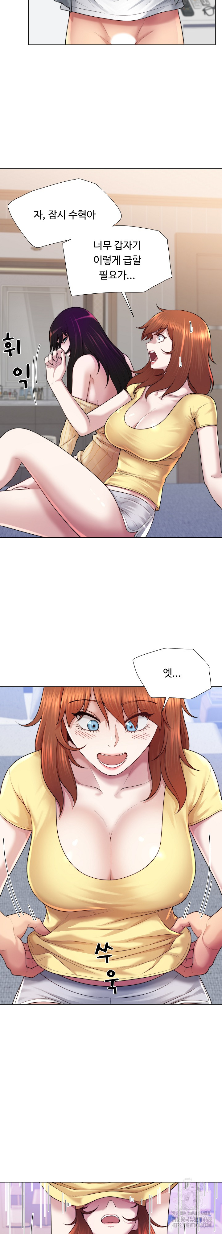 Wanna Become a Dad or a Boyfriend? Raw - Page 3