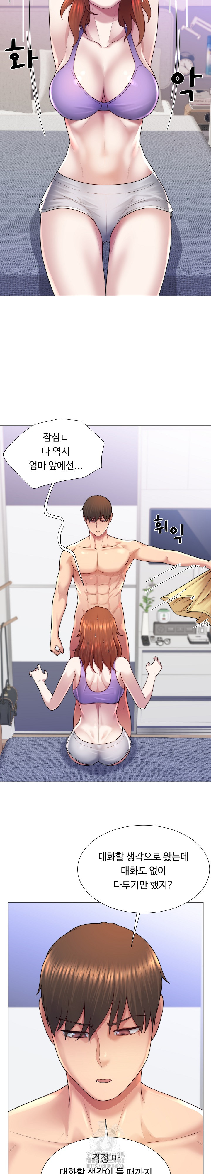 Wanna Become a Dad or a Boyfriend? Raw - Page 4
