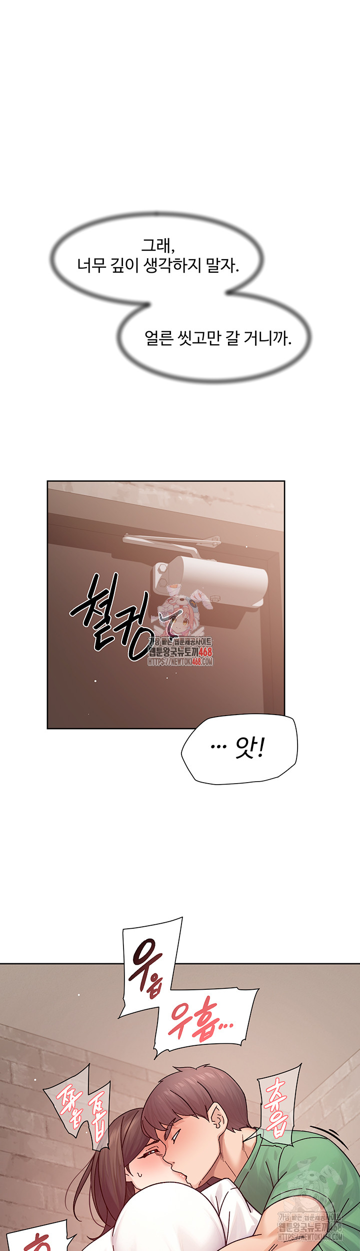 Cleaning Service Raw - Page 1