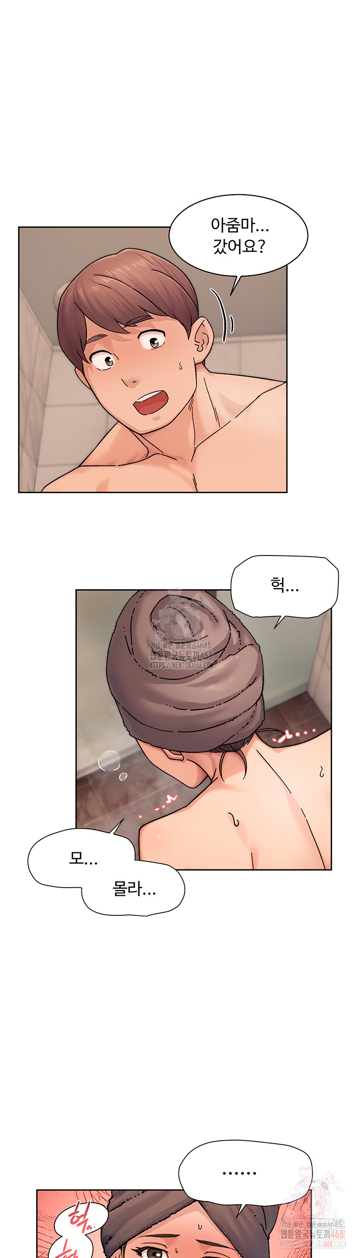 Cleaning Service Raw - Page 13