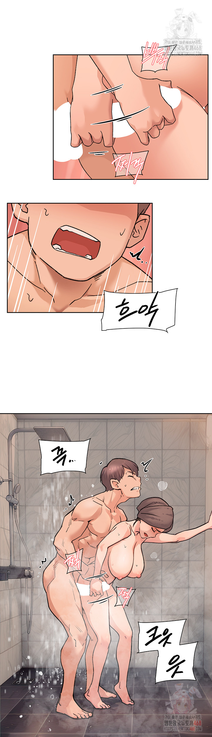 Cleaning Service Raw - Page 15
