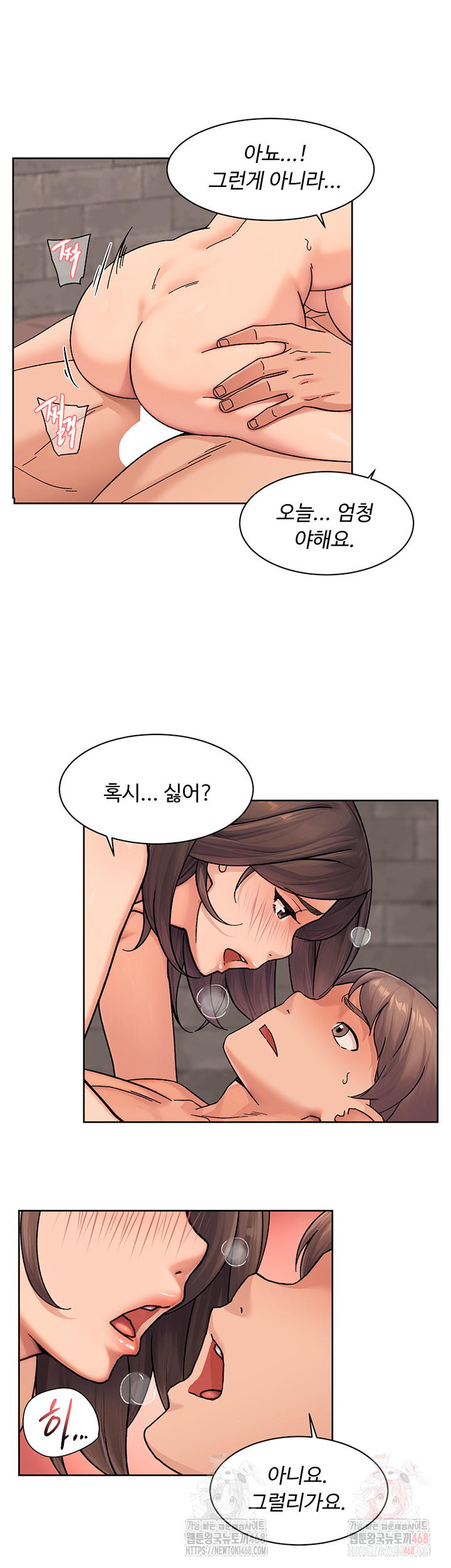 Cleaning Service Raw - Page 21