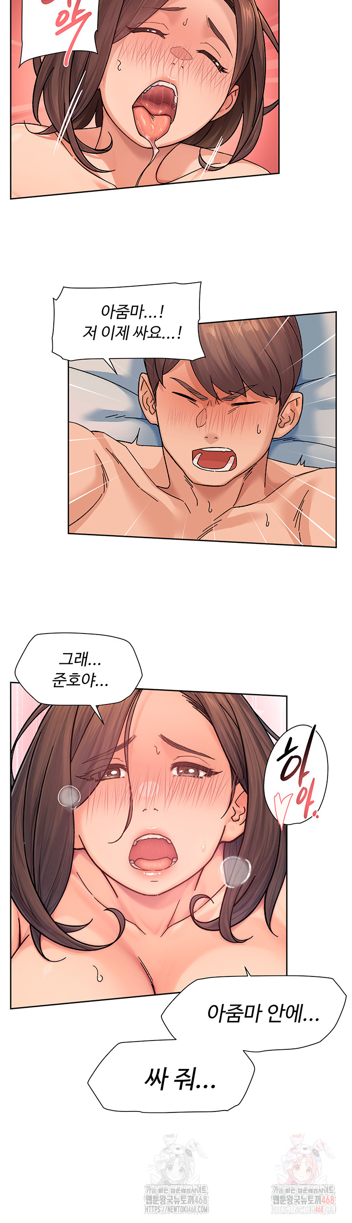 Cleaning Service Raw - Page 24