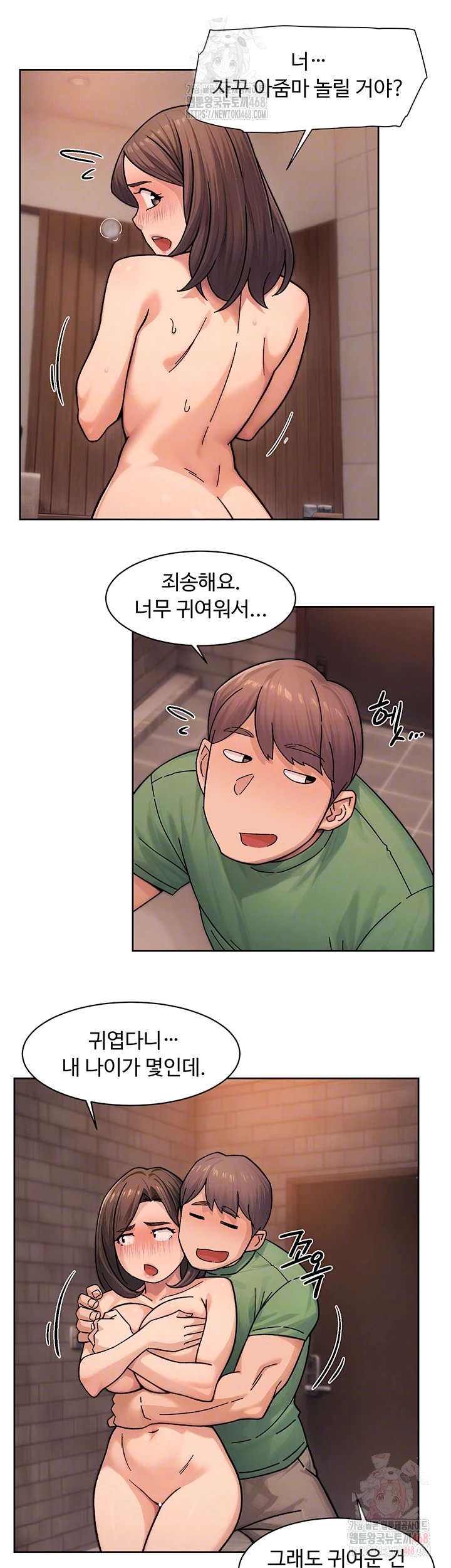 Cleaning Service Raw - Page 6