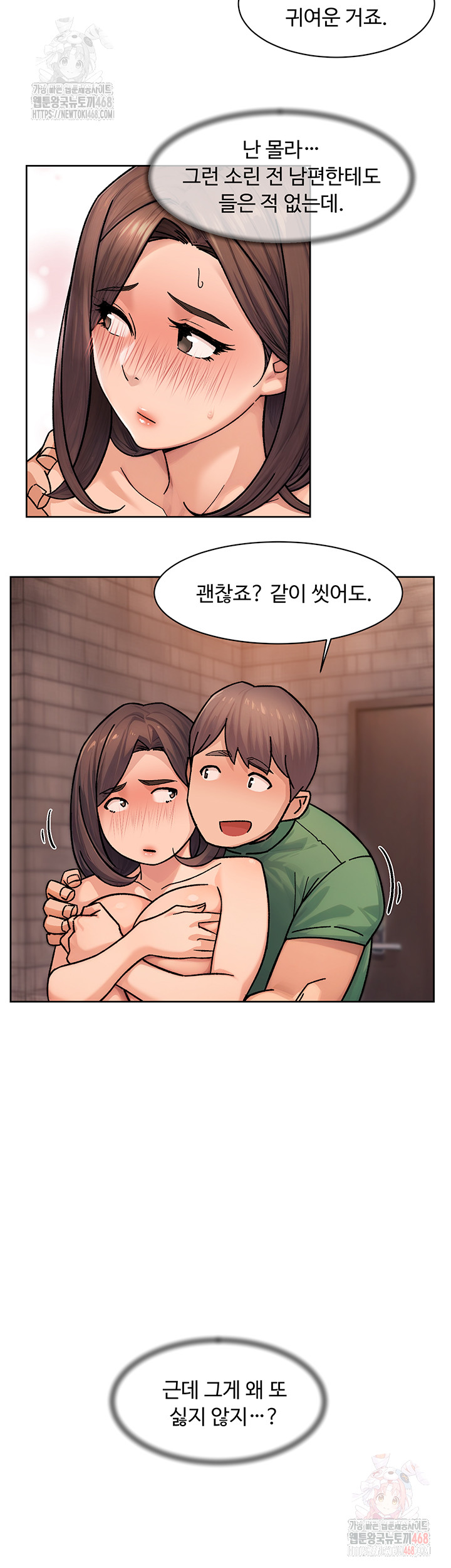 Cleaning Service Raw - Page 7