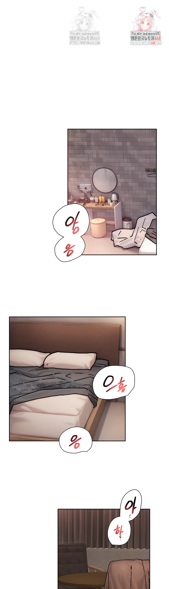 Cleaning Service Raw - Page 1