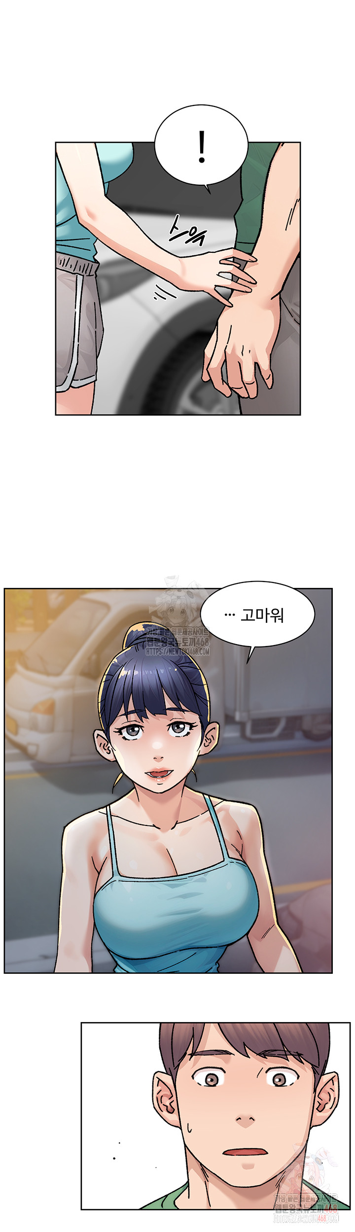 Cleaning Service Raw - Page 10