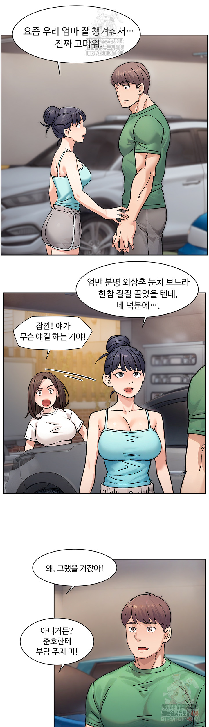 Cleaning Service Raw - Page 11