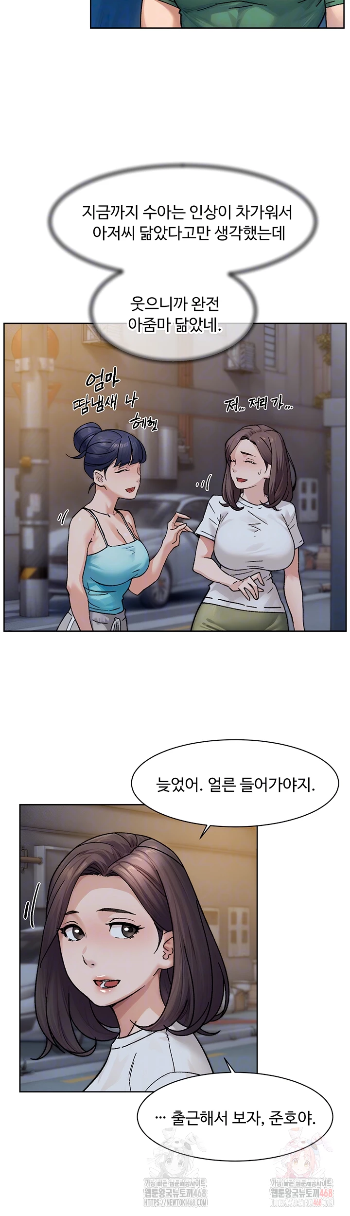 Cleaning Service Raw - Page 12
