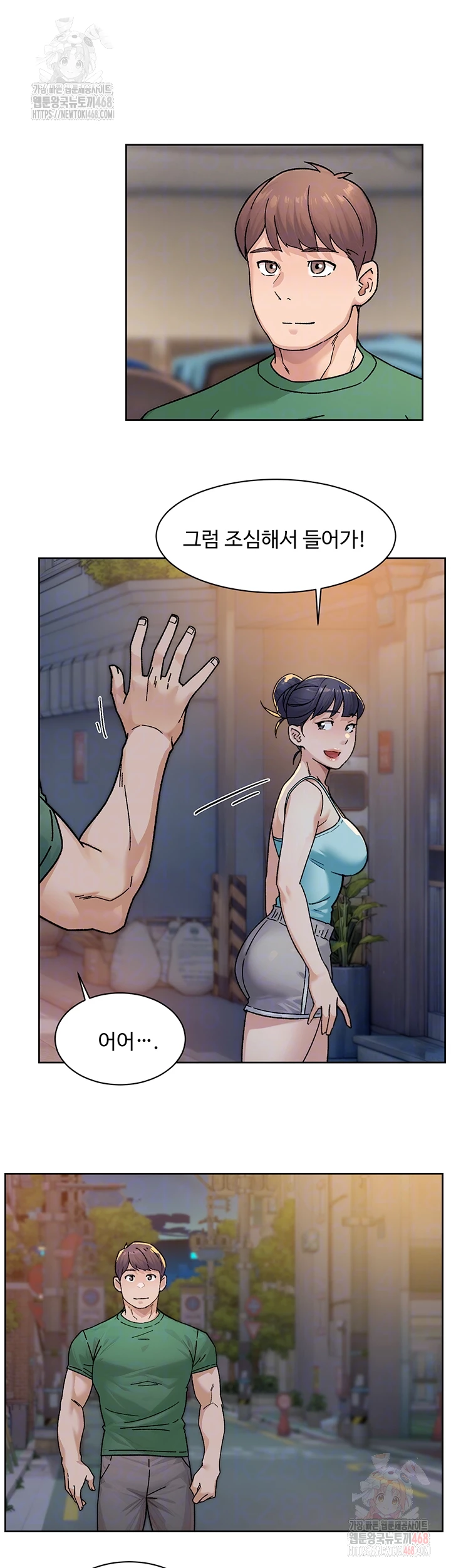 Cleaning Service Raw - Page 14
