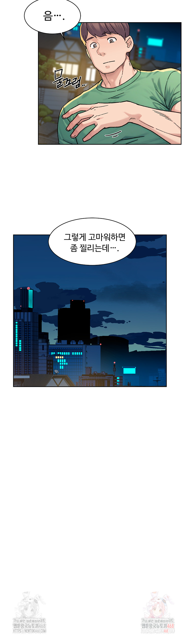 Cleaning Service Raw - Page 15