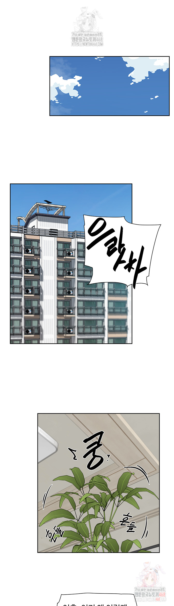 Cleaning Service Raw - Page 17