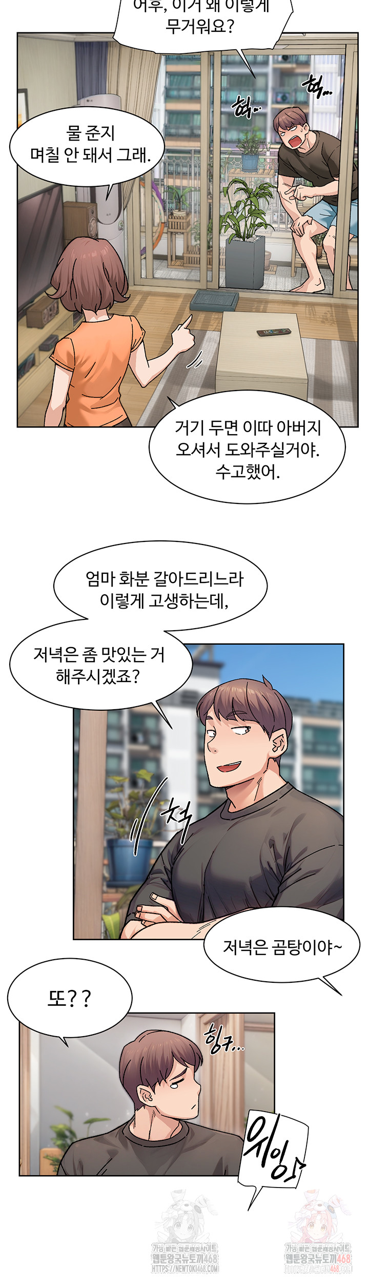 Cleaning Service Raw - Page 18
