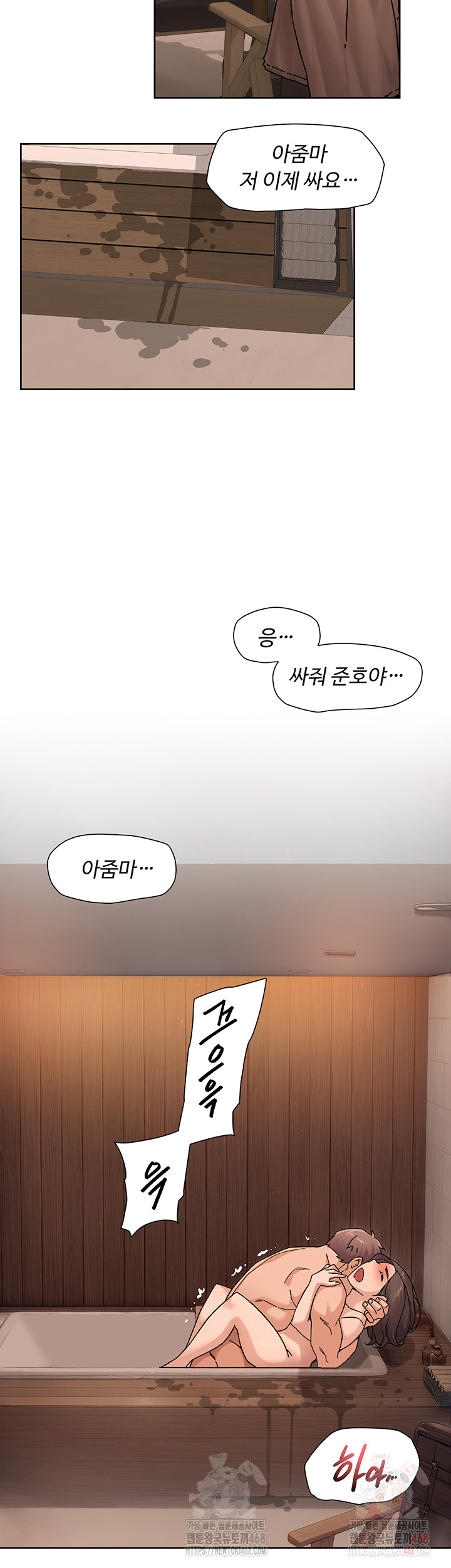 Cleaning Service Raw - Page 2