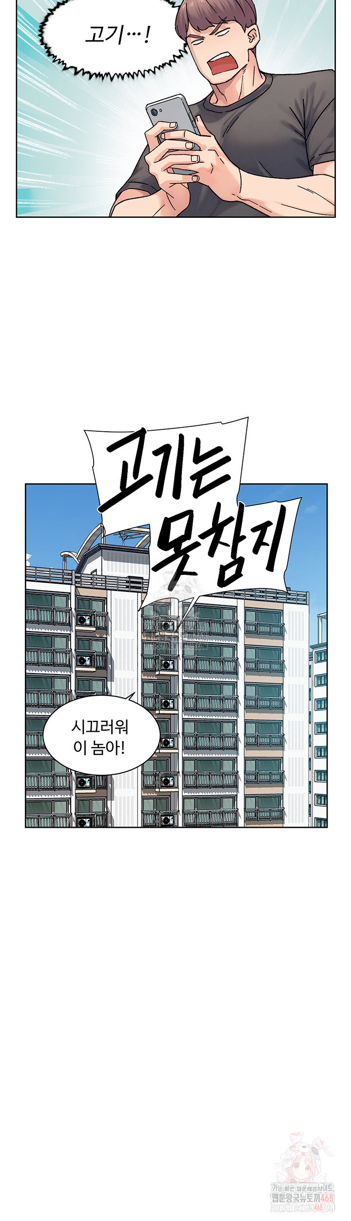Cleaning Service Raw - Page 21