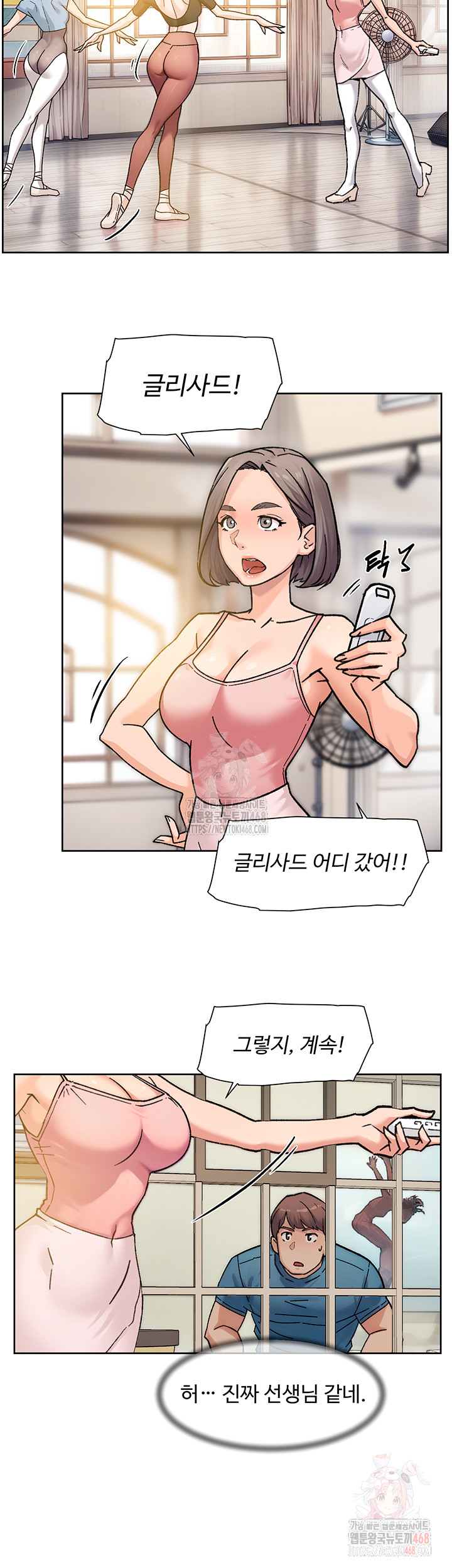 Cleaning Service Raw - Page 23