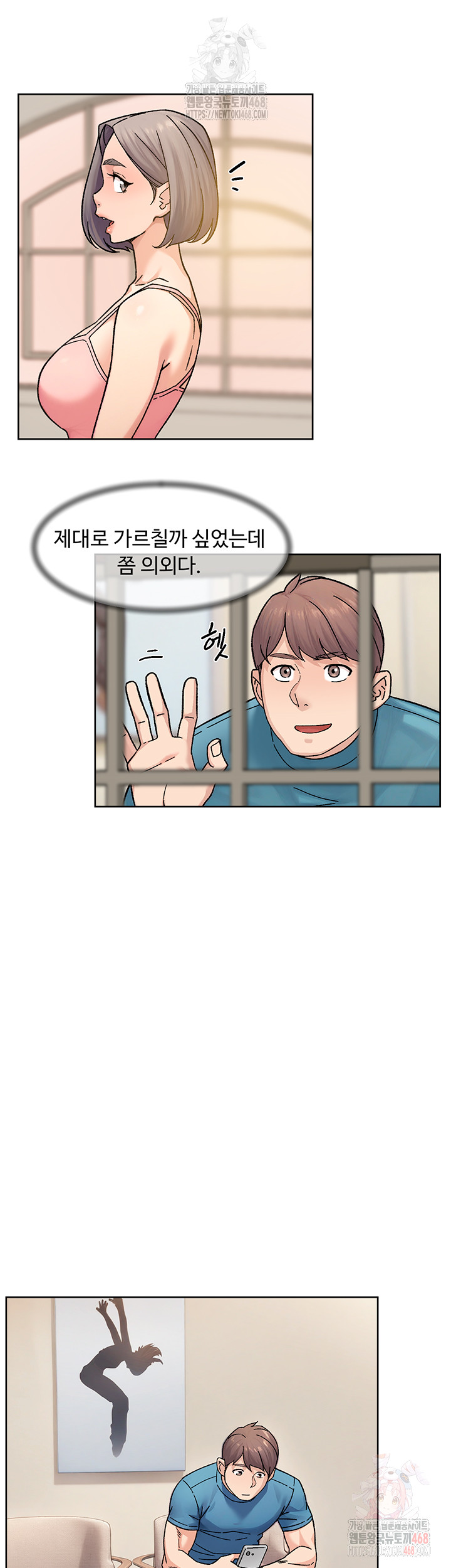 Cleaning Service Raw - Page 24