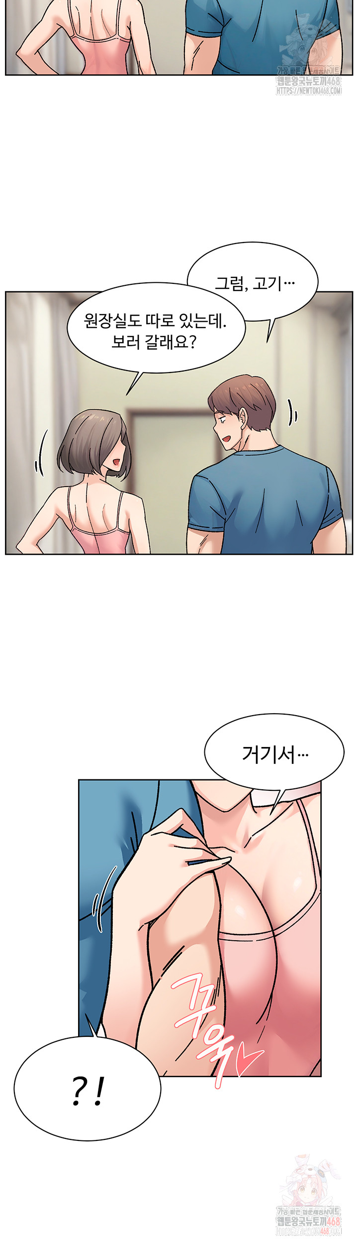 Cleaning Service Raw - Page 27