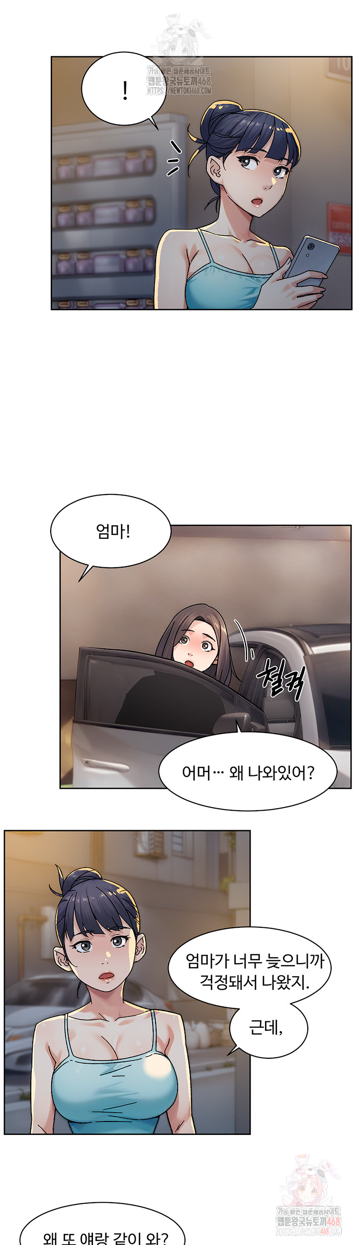 Cleaning Service Raw - Page 7