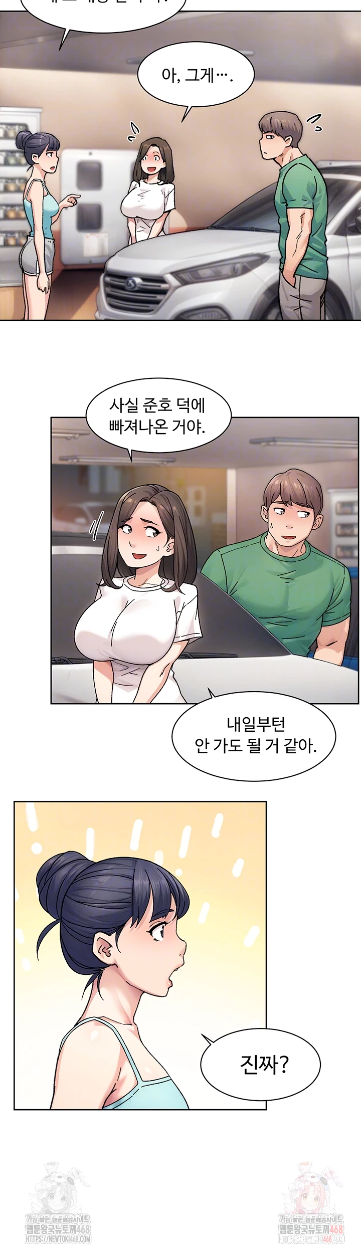 Cleaning Service Raw - Page 8