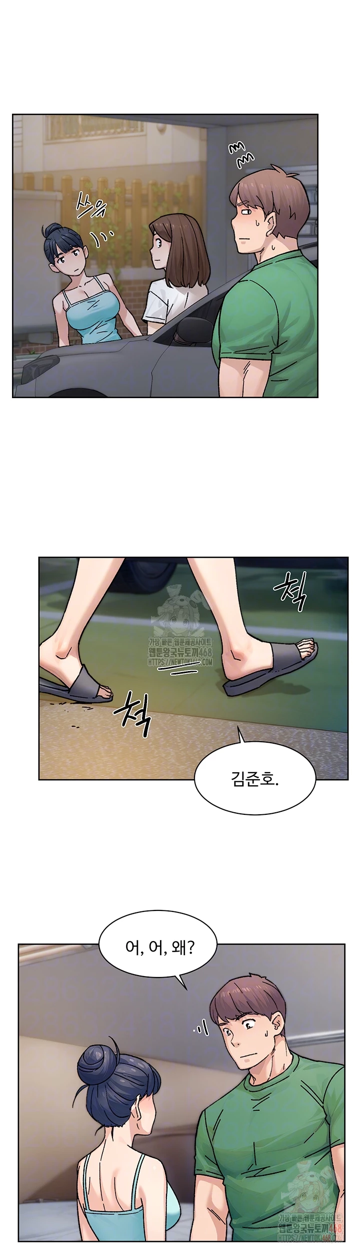 Cleaning Service Raw - Page 9