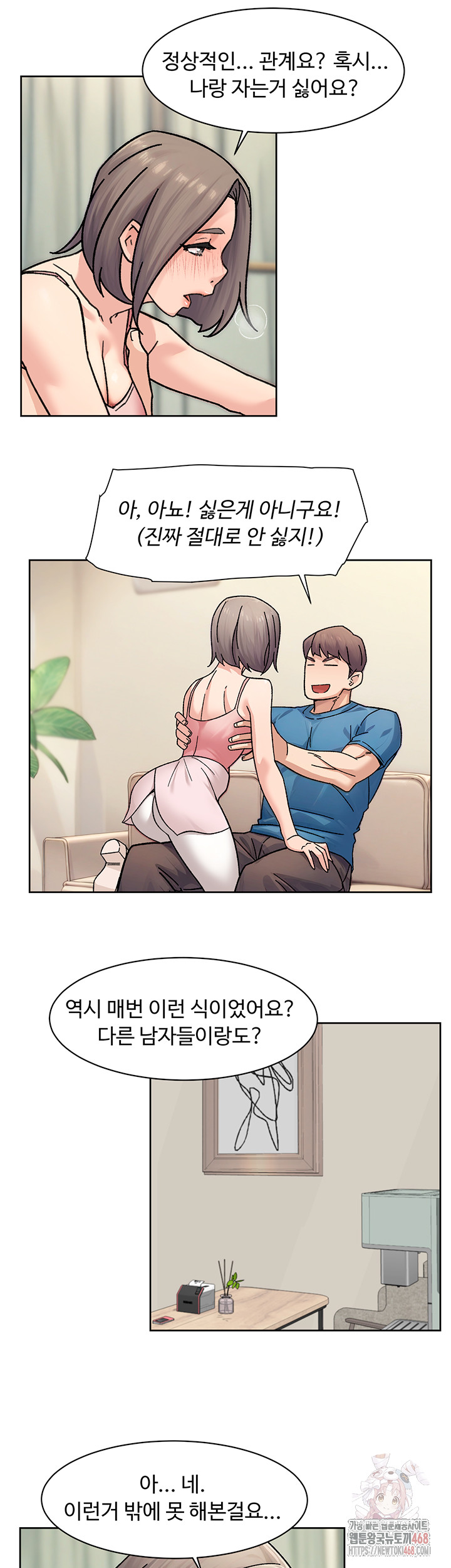Cleaning Service Raw - Page 11