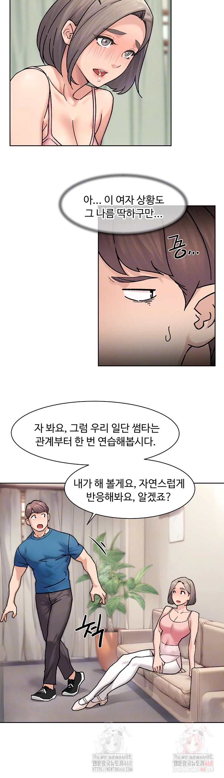 Cleaning Service Raw - Page 12