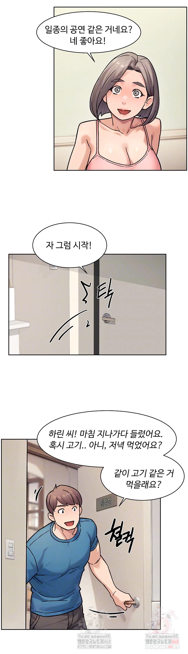 Cleaning Service Raw - Page 14