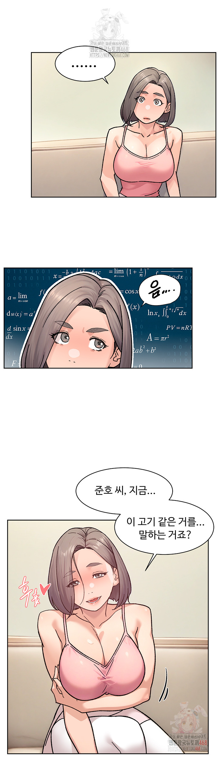 Cleaning Service Raw - Page 15