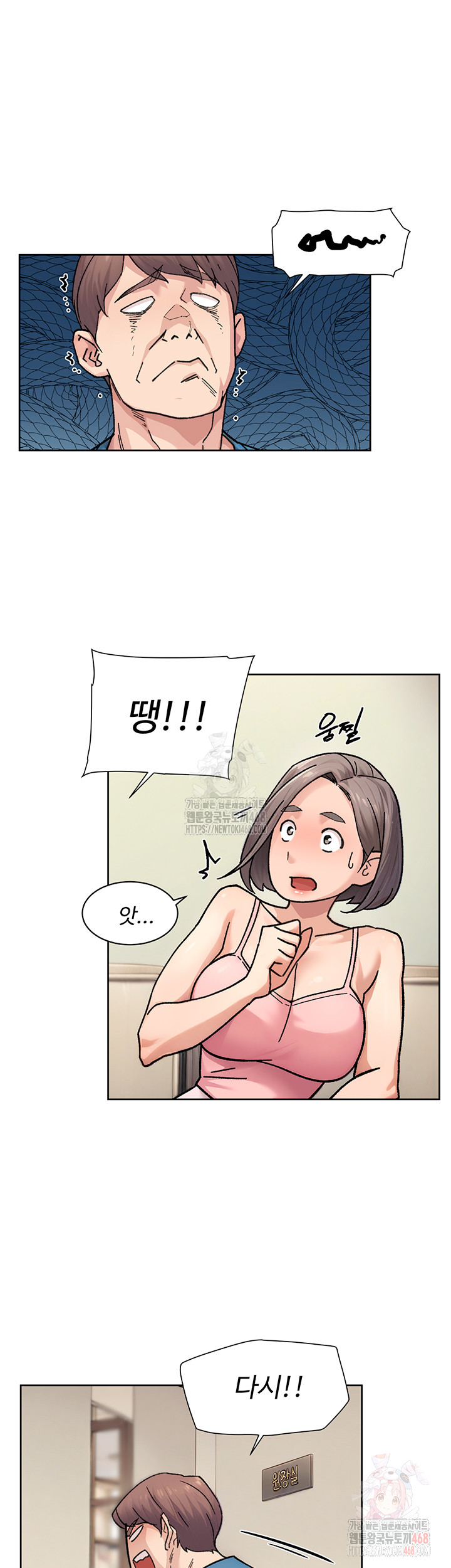 Cleaning Service Raw - Page 17