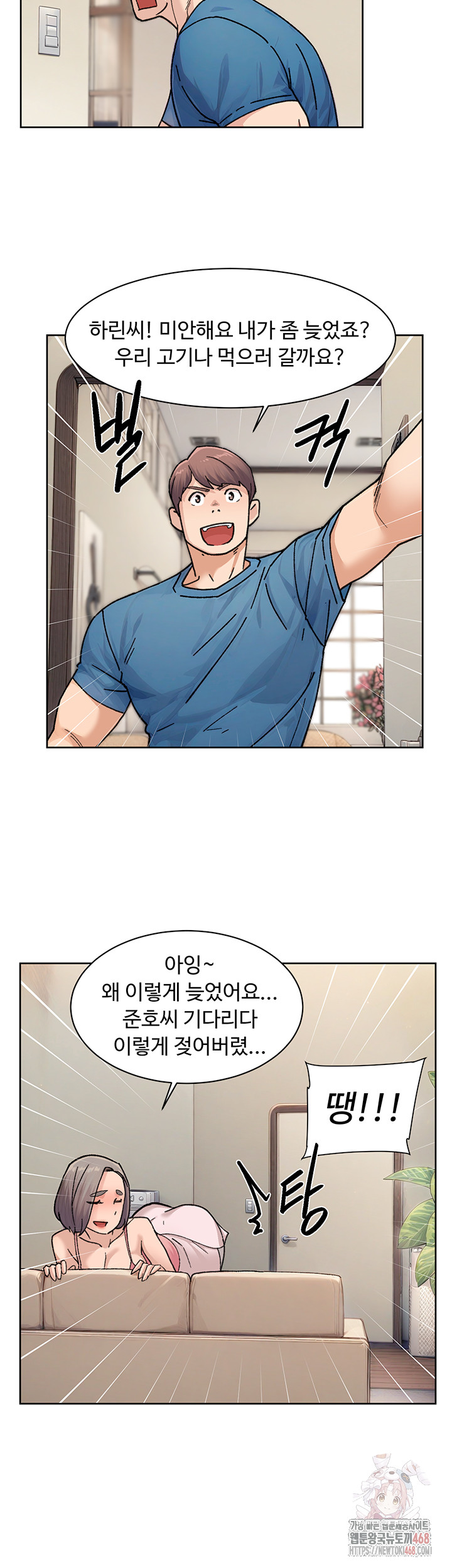 Cleaning Service Raw - Page 18