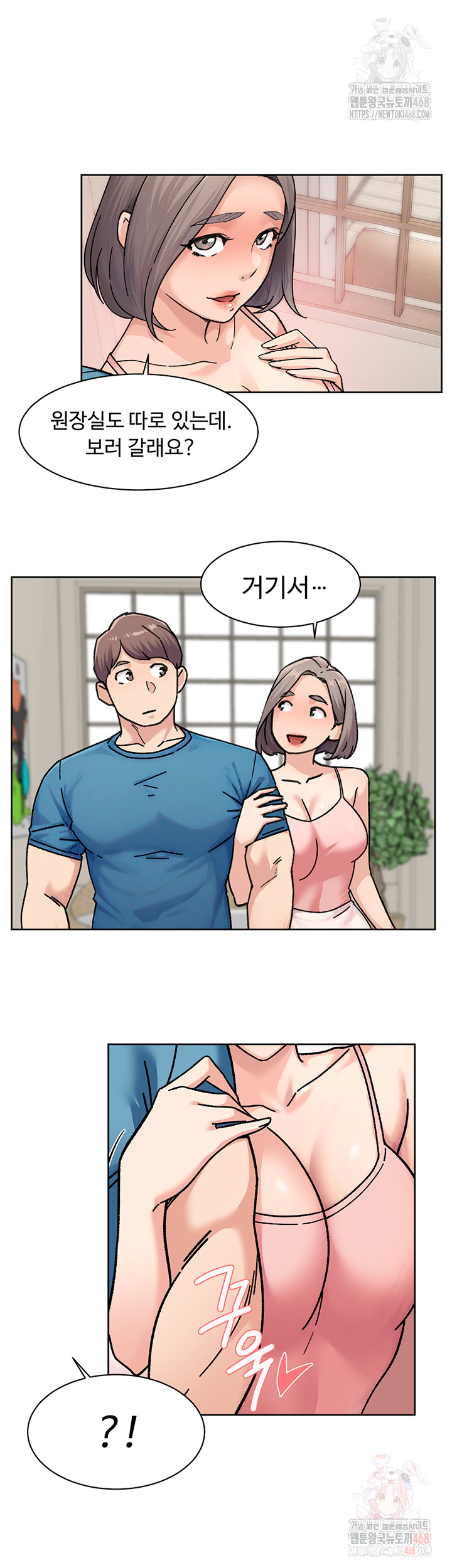 Cleaning Service Raw - Page 2