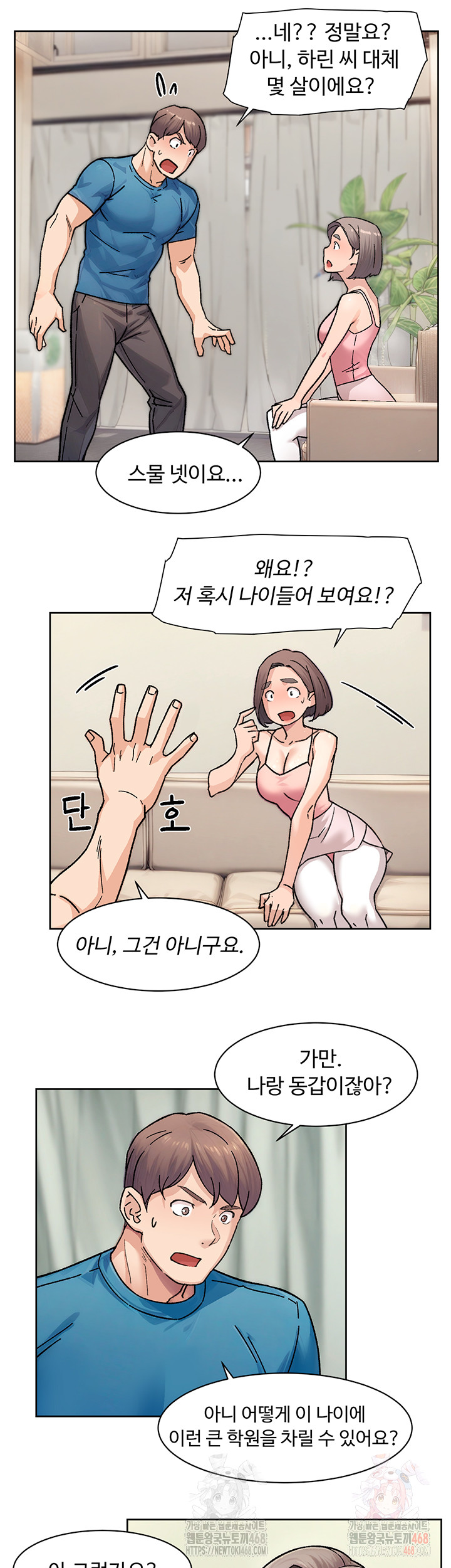 Cleaning Service Raw - Page 24