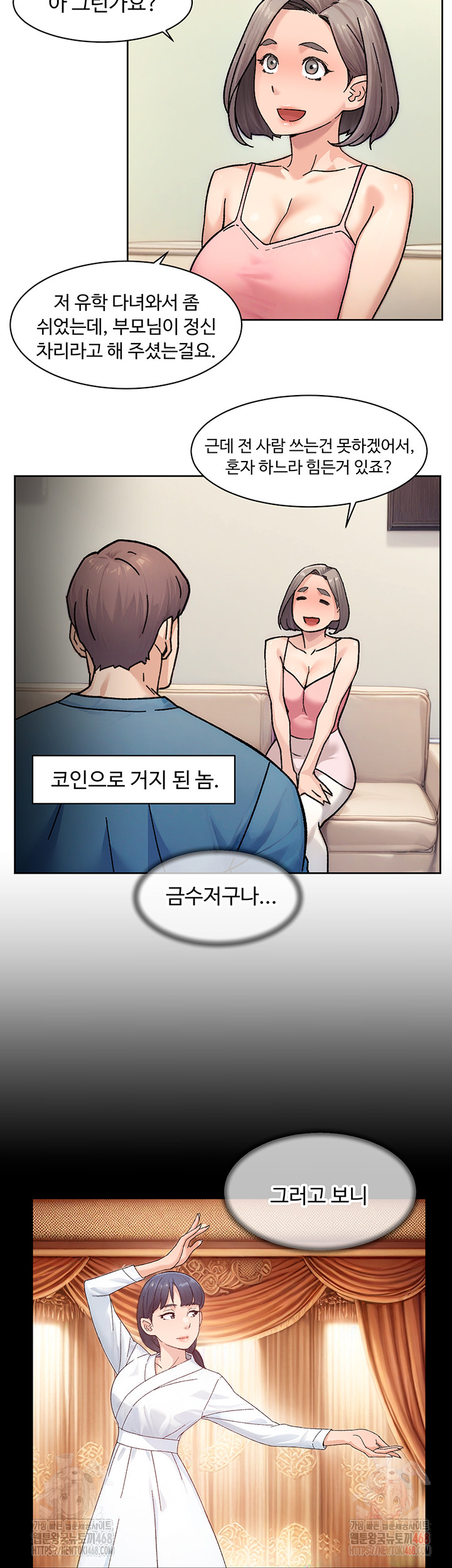 Cleaning Service Raw - Page 25