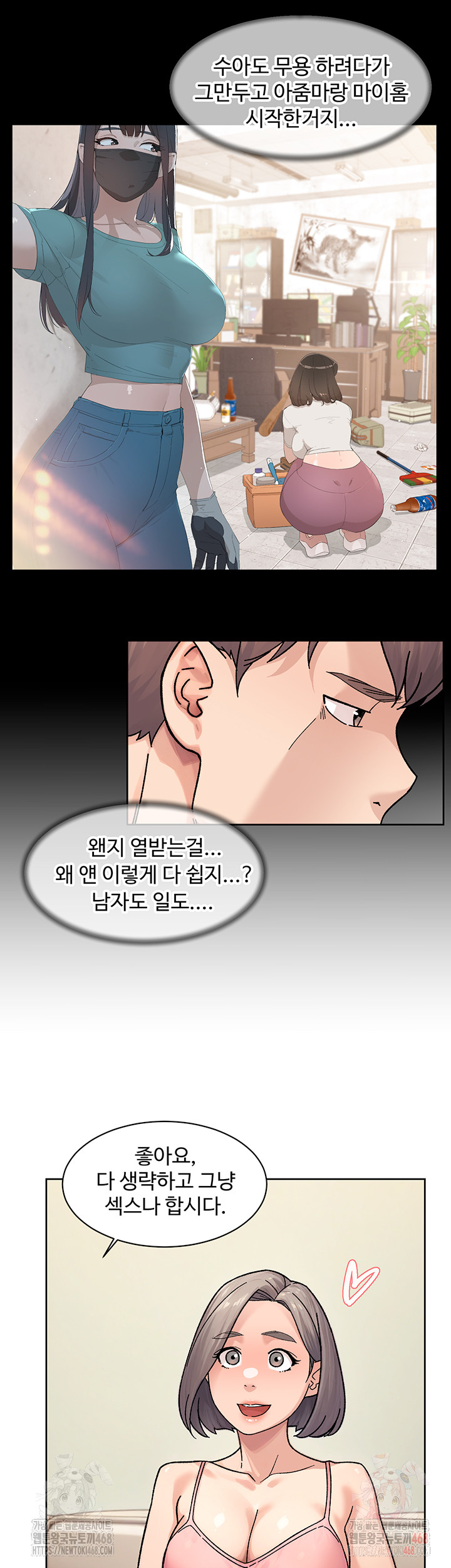 Cleaning Service Raw - Page 27