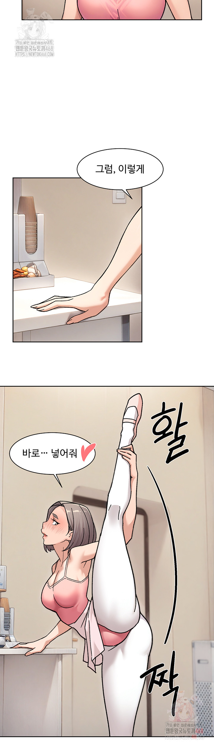 Cleaning Service Raw - Page 28